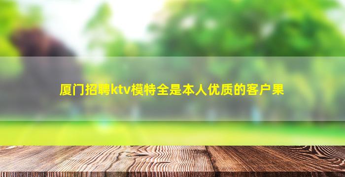 南昌夜总会招聘